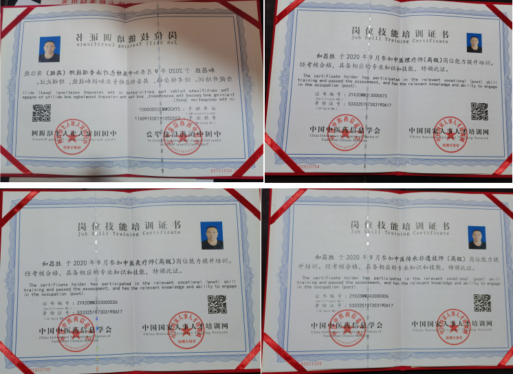 1677143093213768.png QQ图片20230223160328.png