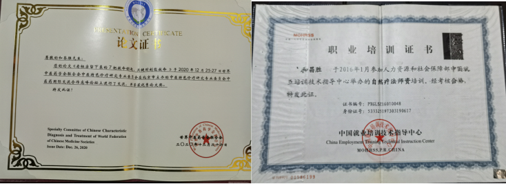 1677143768149799.png QQ图片20230223171547.png