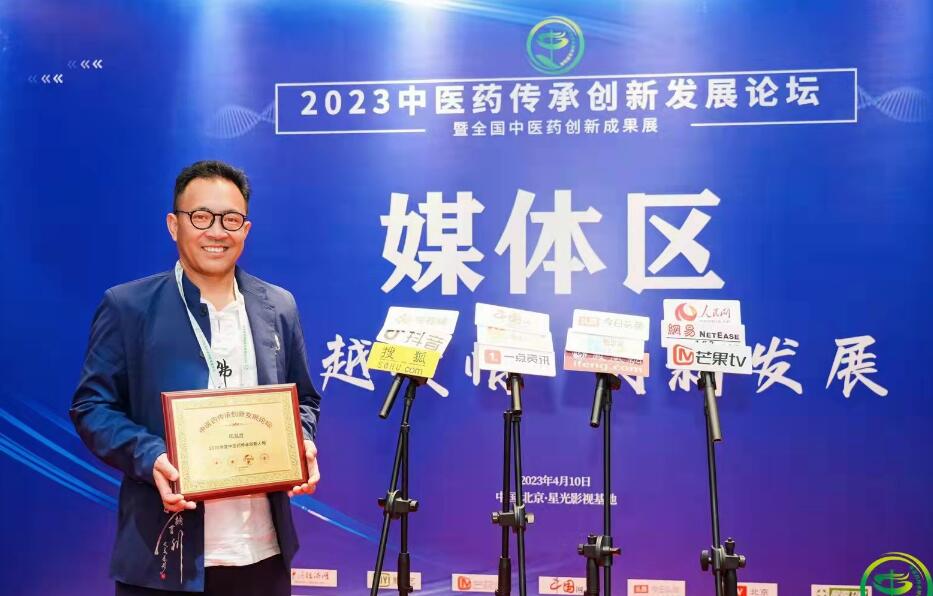 和昌胜，1973年出生，白族医药传承人，岐黄大师