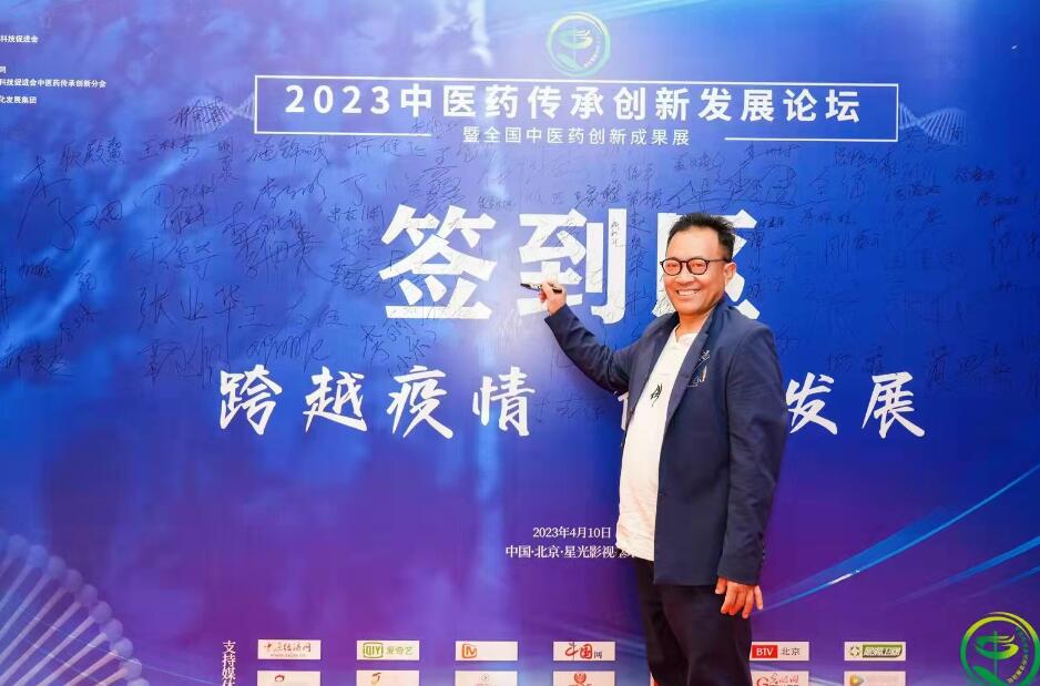 和昌胜，实用民间中医医学传承人